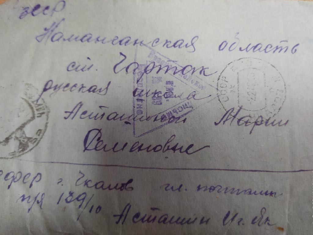 В селе Ракитное обнаружили письма пропавшего без вести в 1943 году советского солдата из Узбекистана